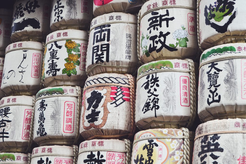 Sake Barrels. Forest Grove is the home to the nation's top brewer of Sake, a Japanese rice wine.